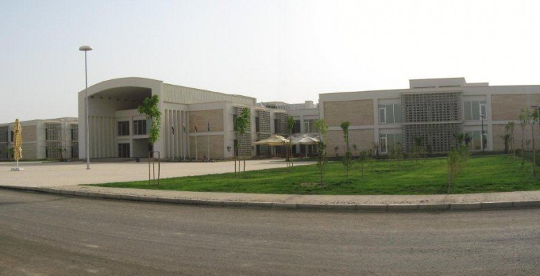 Bilkent Erbil Koleji