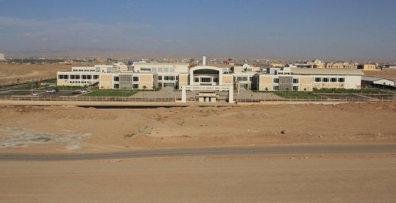 Bilkent Erbil Koleji